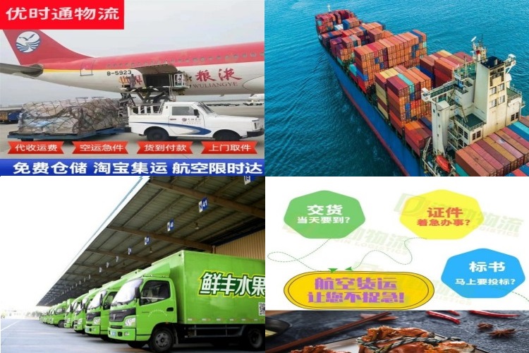 同安到丹麦航空货运公司-同安到丹麦物流专线