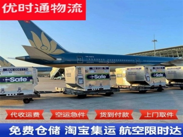 同安到丹麦空运加急专线